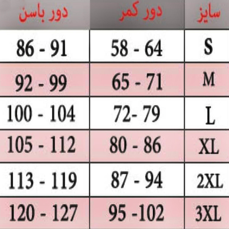 شورت زنانه کوزا مدل کد kb -3 مجموعه 3 عددی