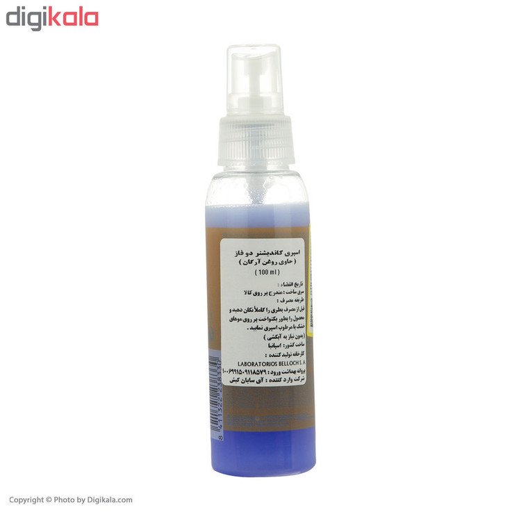 اسپری مو یانسی مدل Argan حجم 100 میلی لیتر